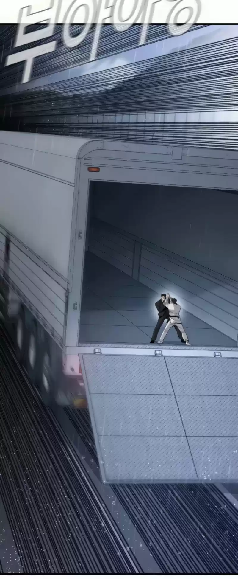 Manager Kim Chapter 27