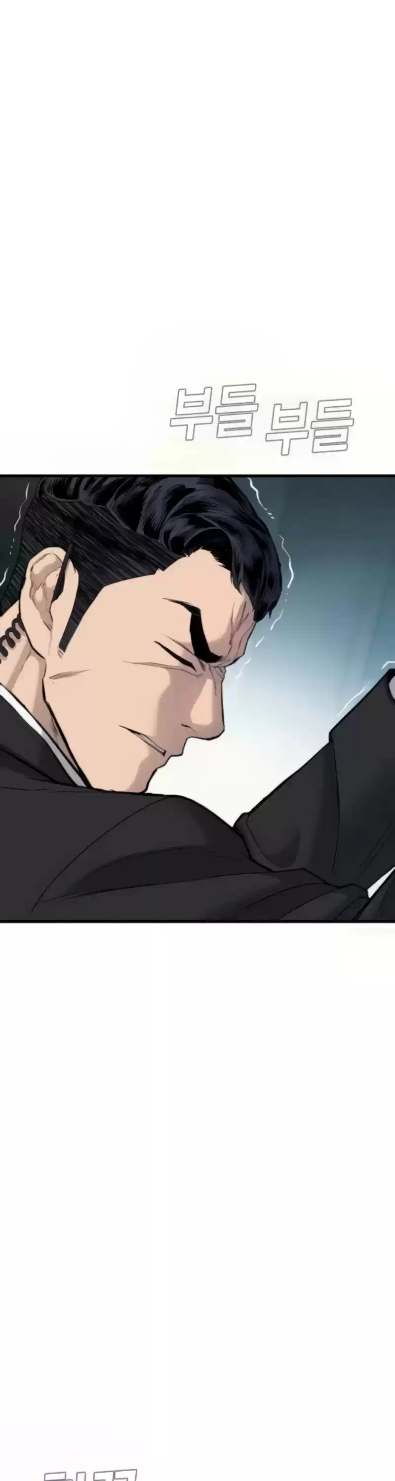 Manager Kim Chapter 27