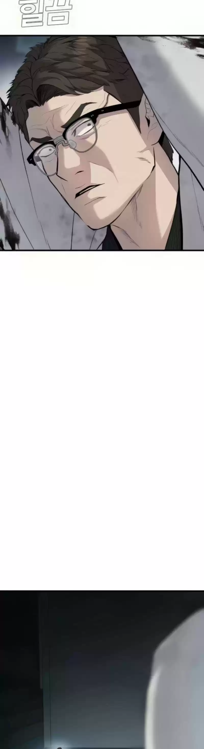 Manager Kim Chapter 27