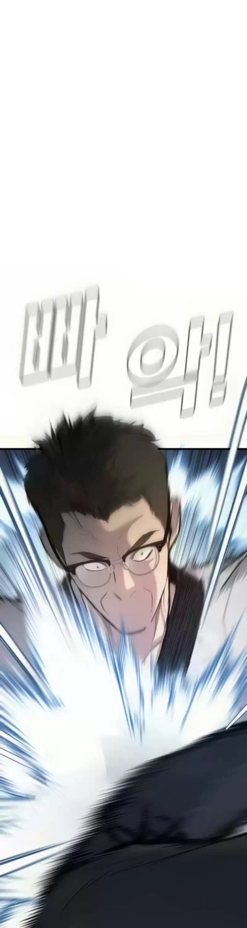 Manager Kim Chapter 27