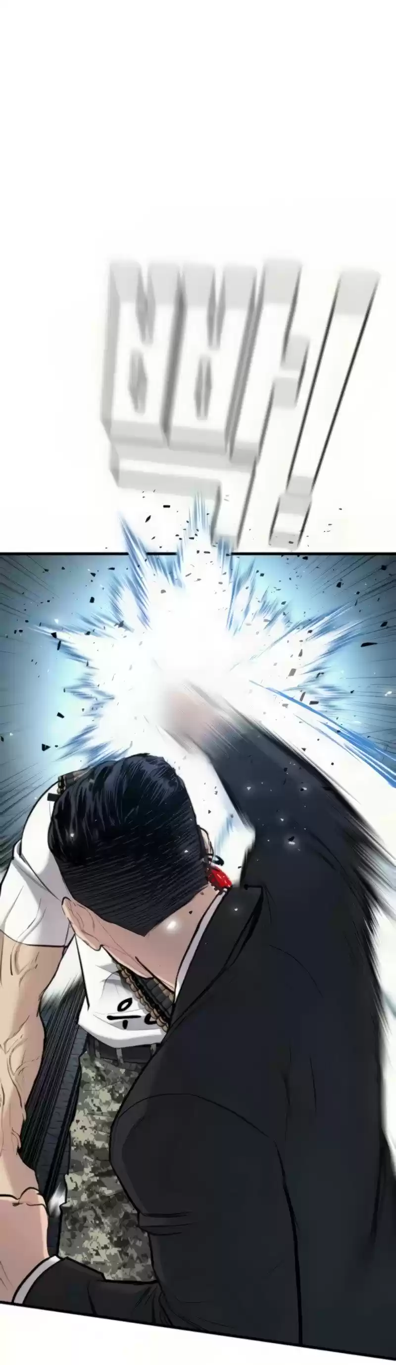 Manager Kim Chapter 27