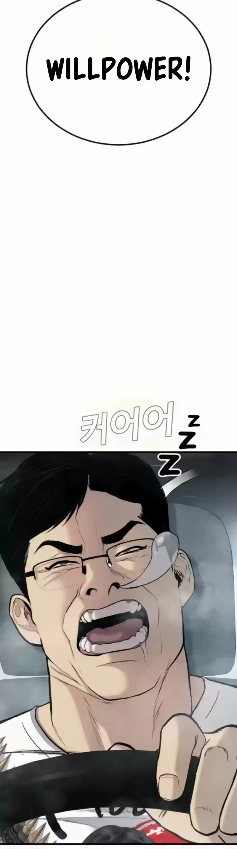 Manager Kim Chapter 27