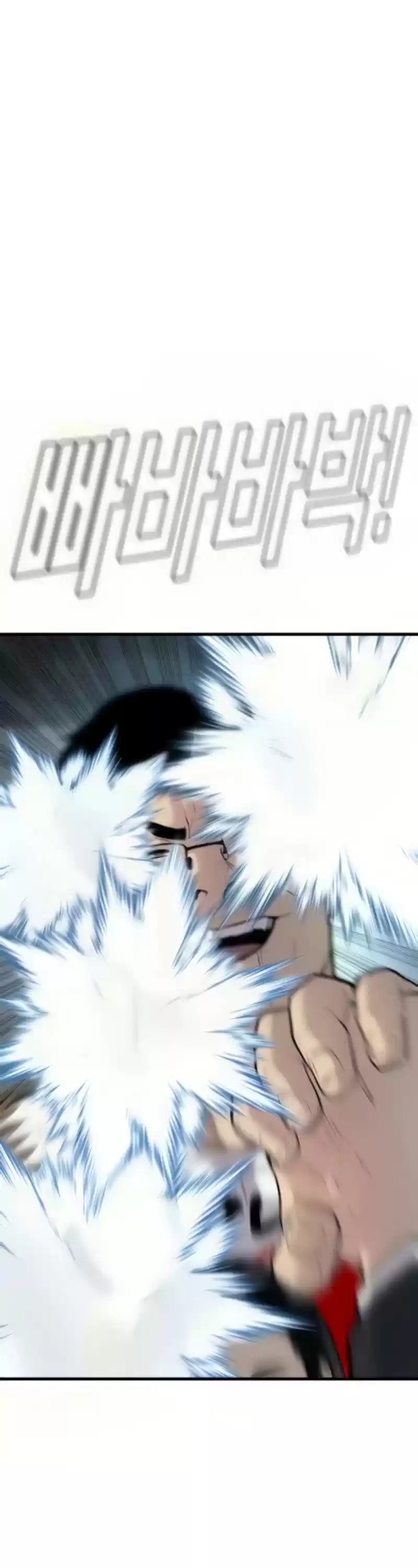 Manager Kim Chapter 27