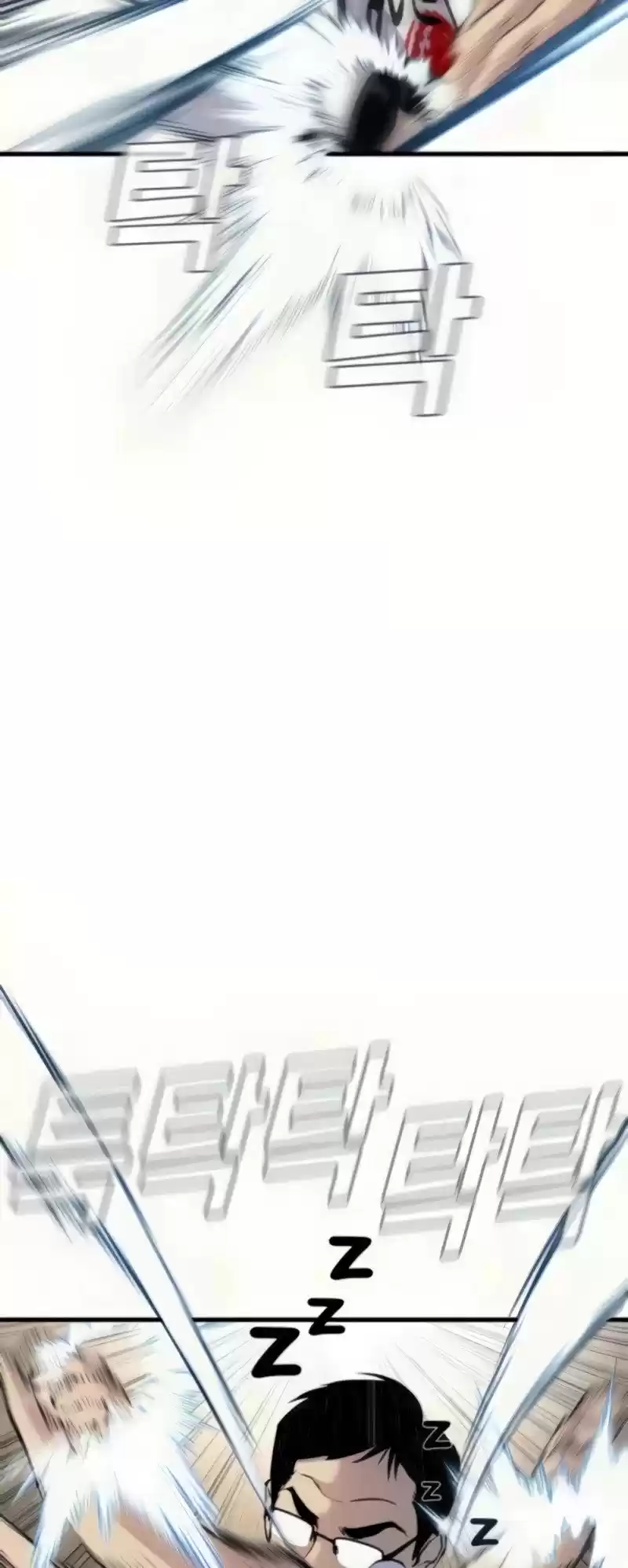 Manager Kim Chapter 27