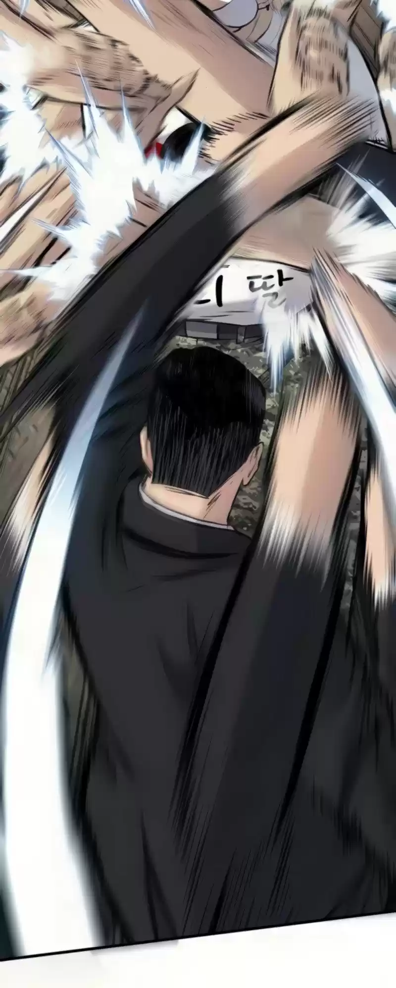 Manager Kim Chapter 27