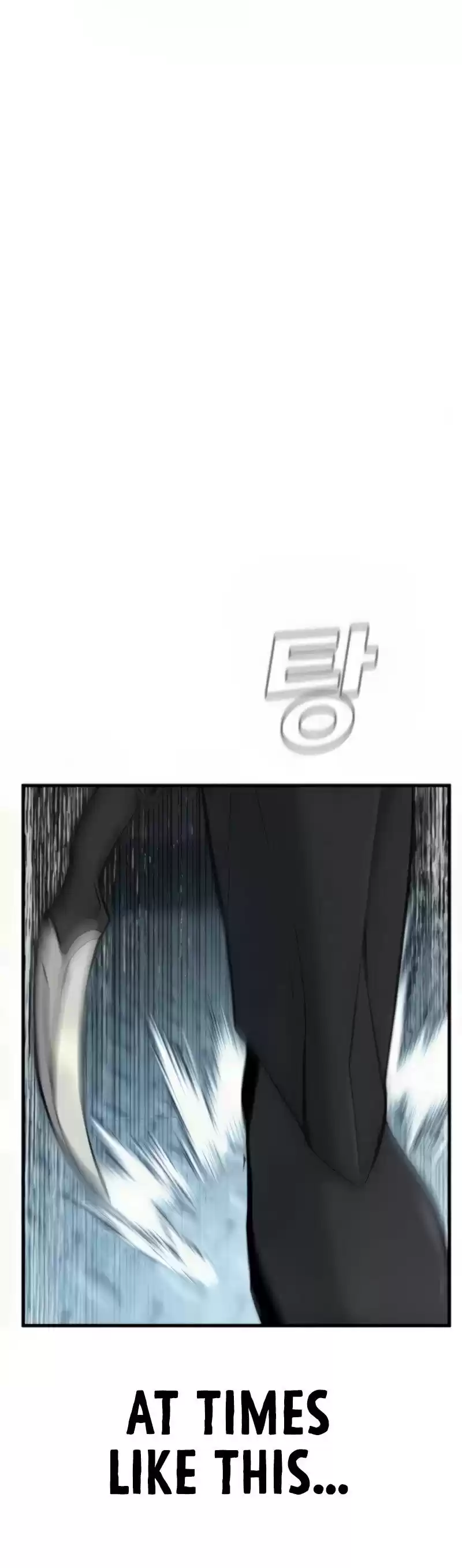 Manager Kim Chapter 27