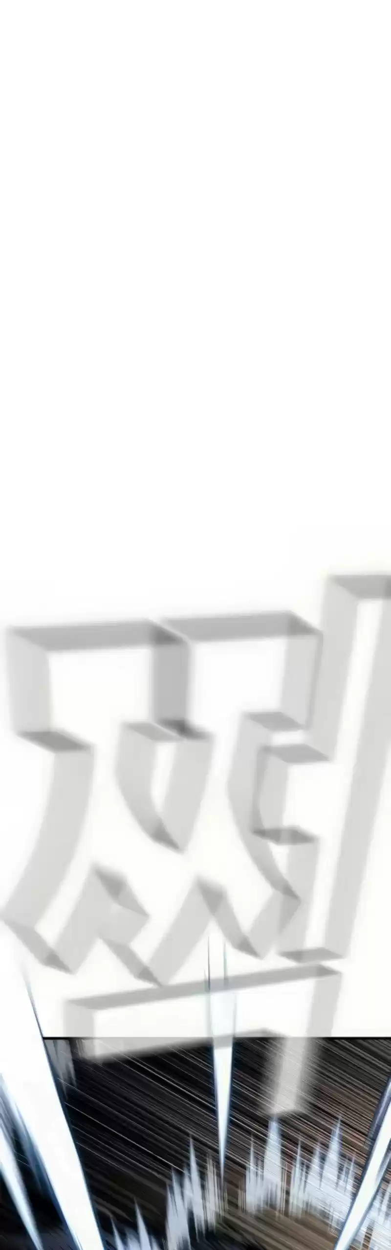 Manager Kim Chapter 27