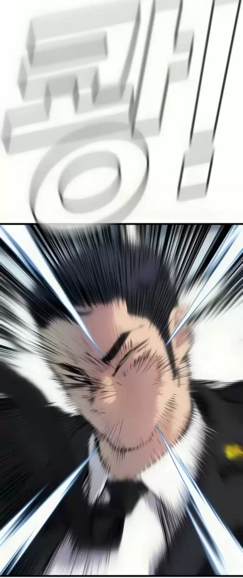 Manager Kim Chapter 27