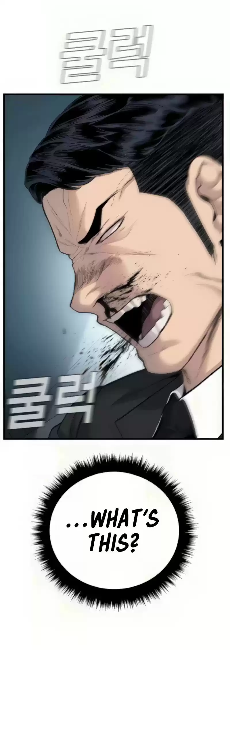 Manager Kim Chapter 27