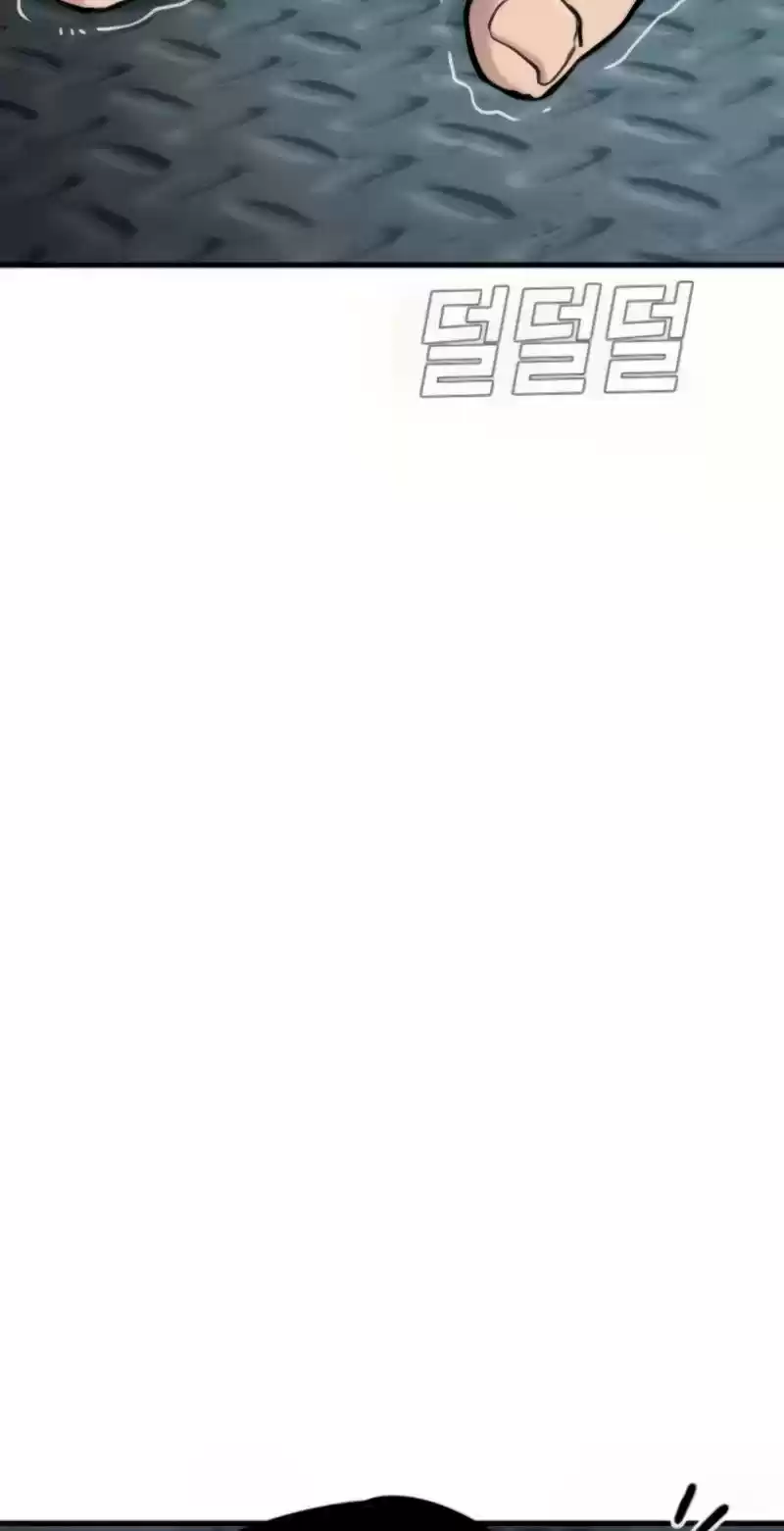 Manager Kim Chapter 27