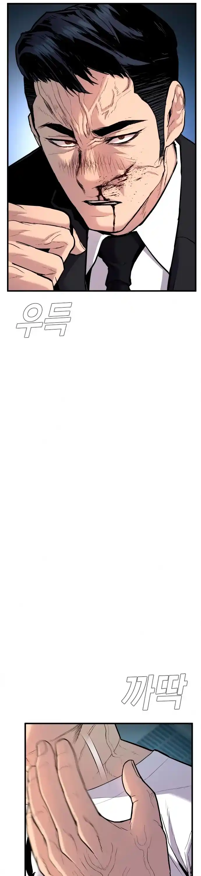 Manager Kim Chapter 28