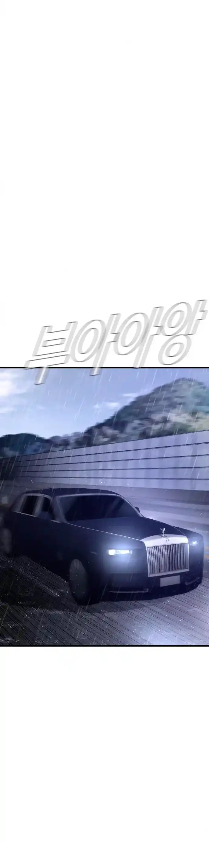 Manager Kim Chapter 28