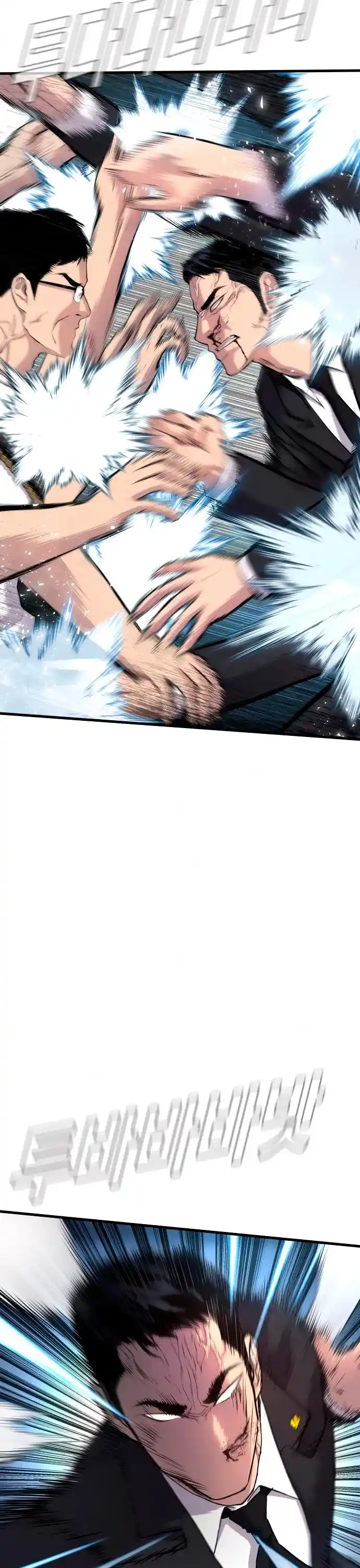 Manager Kim Chapter 28