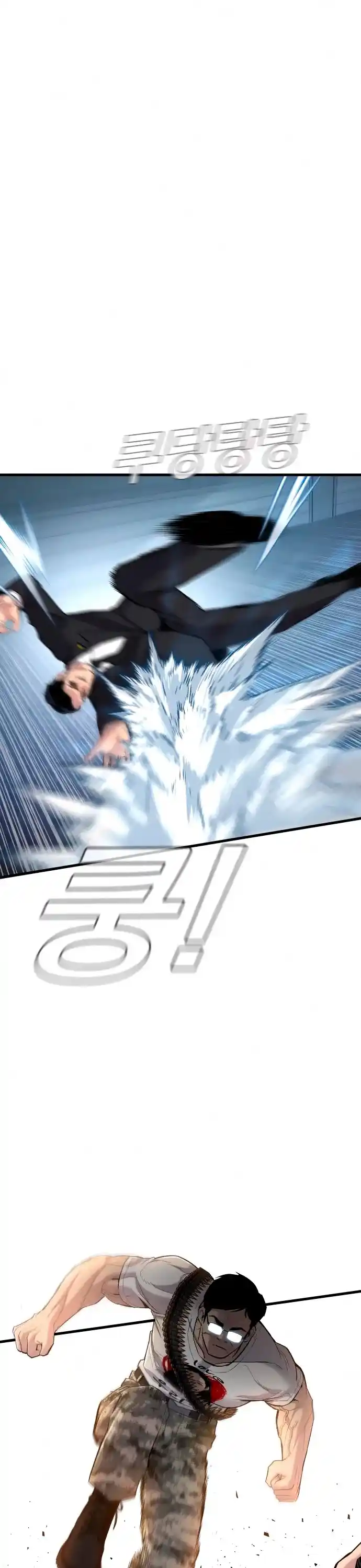 Manager Kim Chapter 28