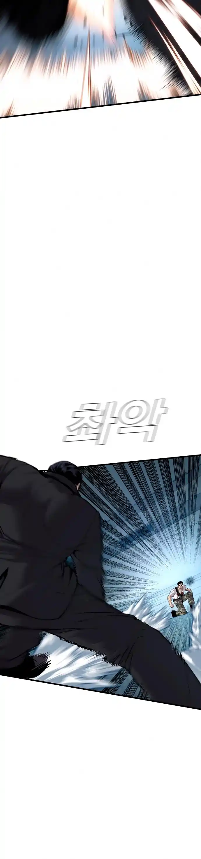 Manager Kim Chapter 28