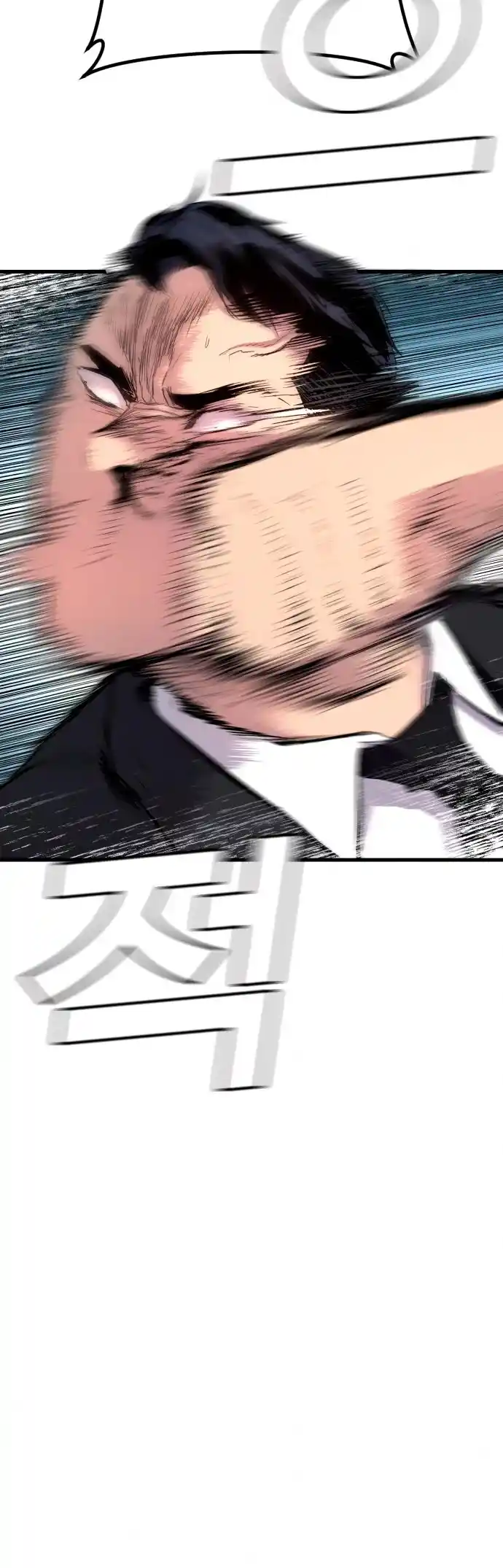 Manager Kim Chapter 28