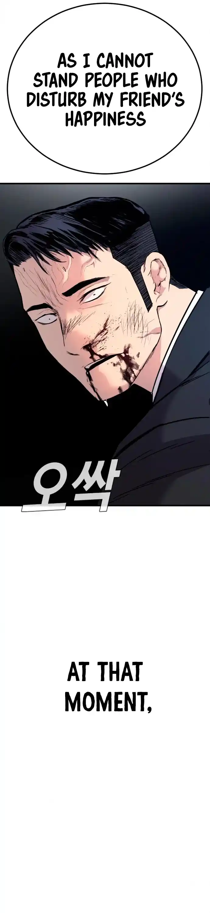 Manager Kim Chapter 28