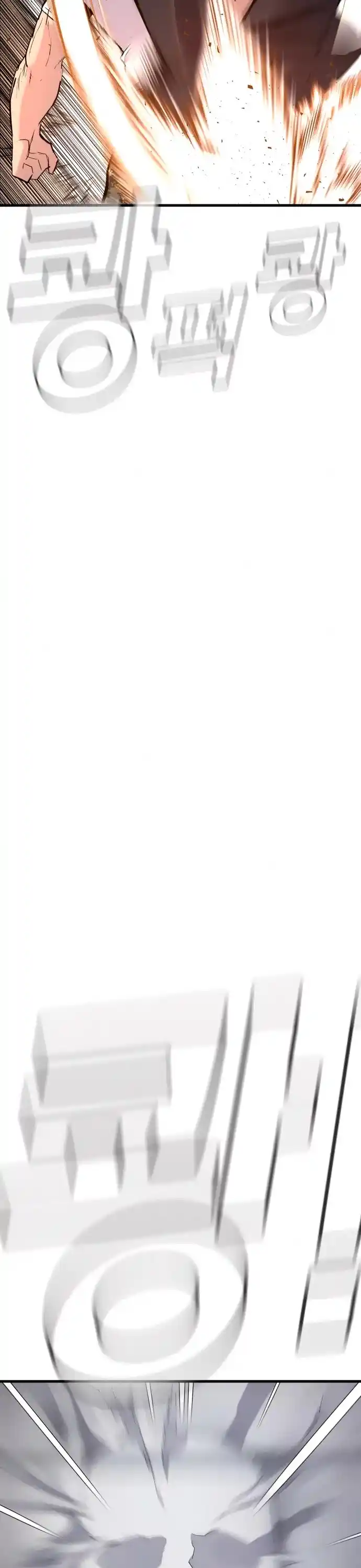 Manager Kim Chapter 28