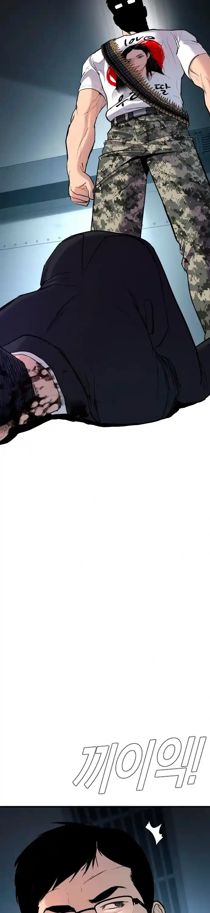 Manager Kim Chapter 28