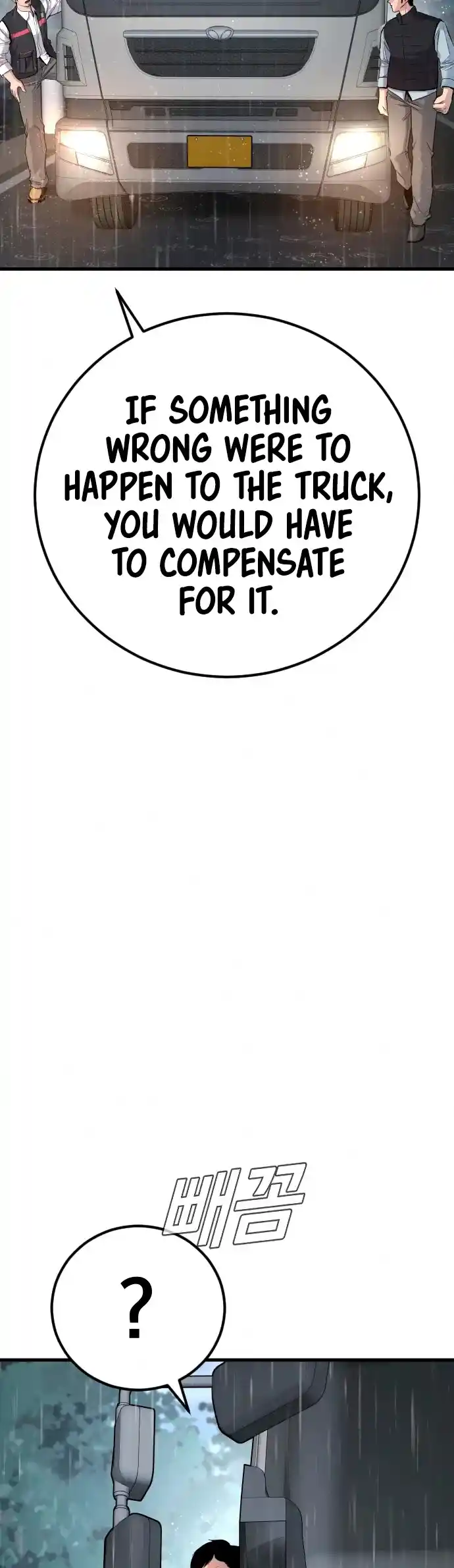 Manager Kim Chapter 28