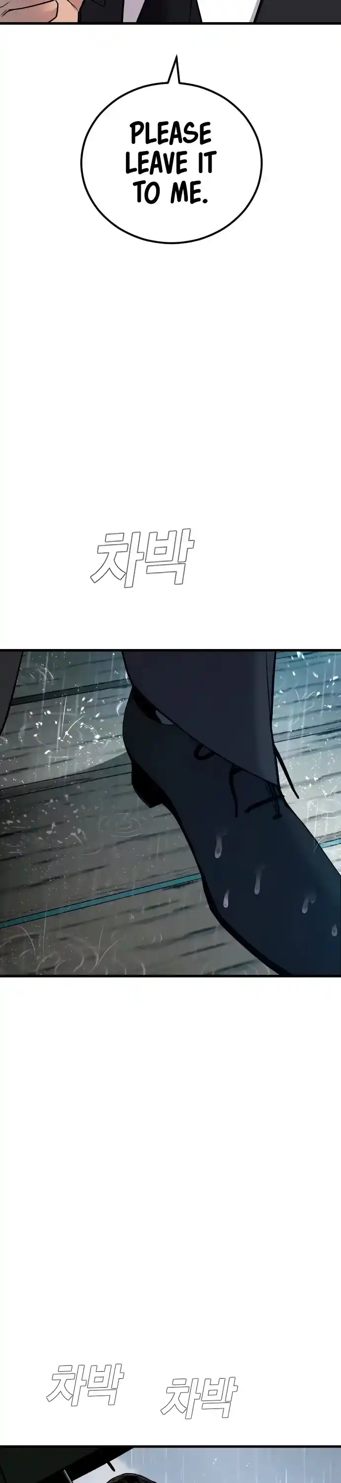 Manager Kim Chapter 29