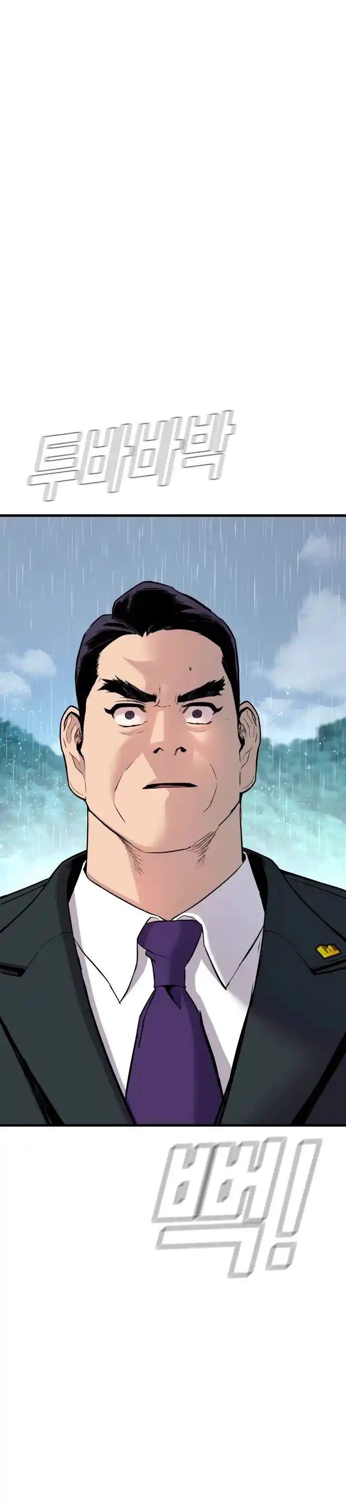 Manager Kim Chapter 29