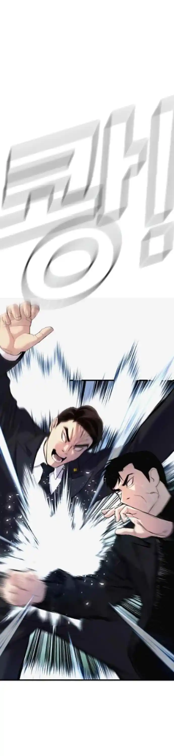 Manager Kim Chapter 29