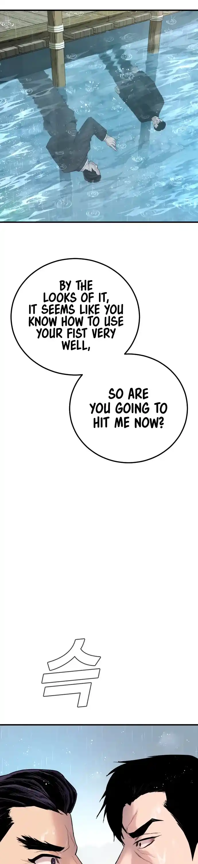 Manager Kim Chapter 29