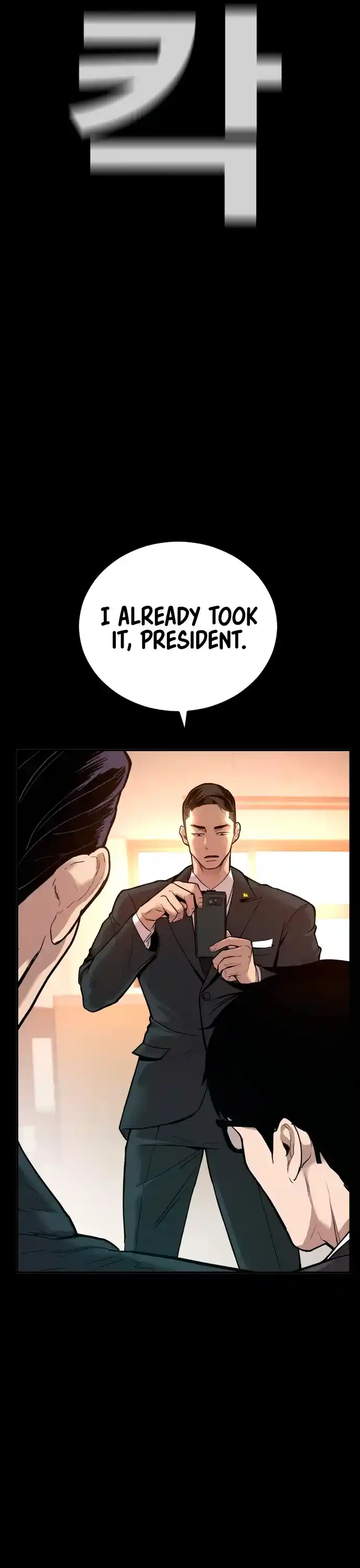 Manager Kim Chapter 29