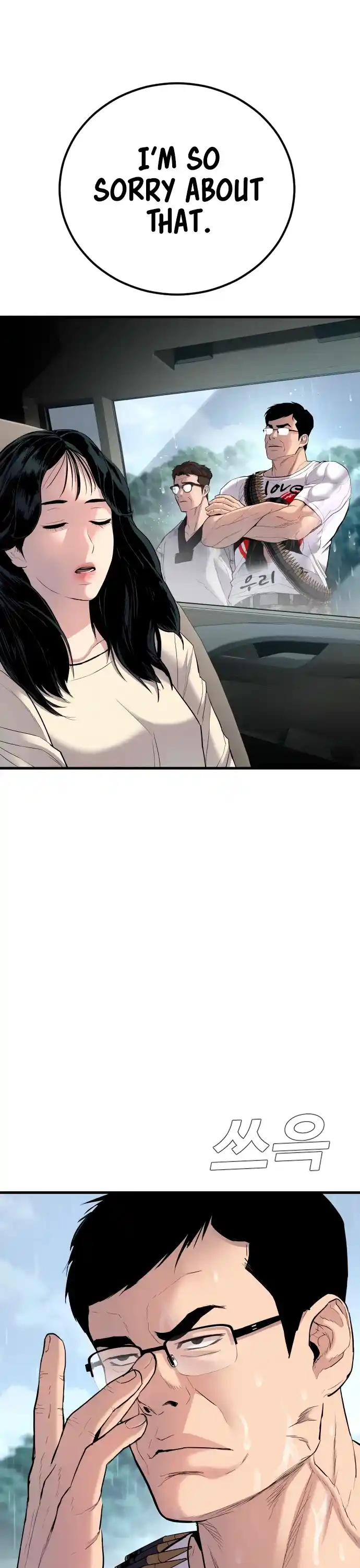 Manager Kim Chapter 29