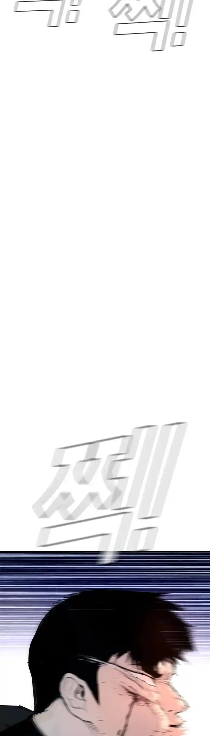 Manager Kim Chapter 29