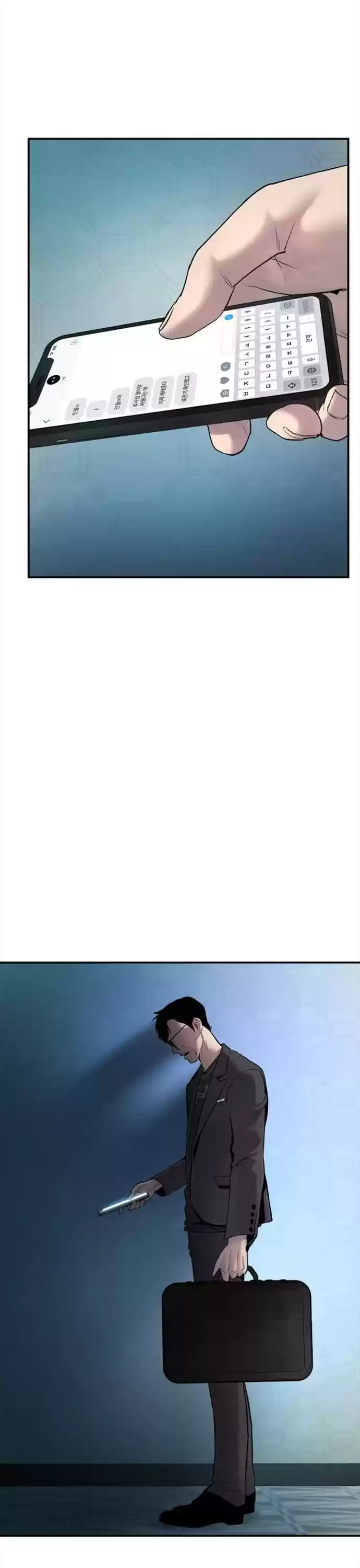 Manager Kim Chapter 3