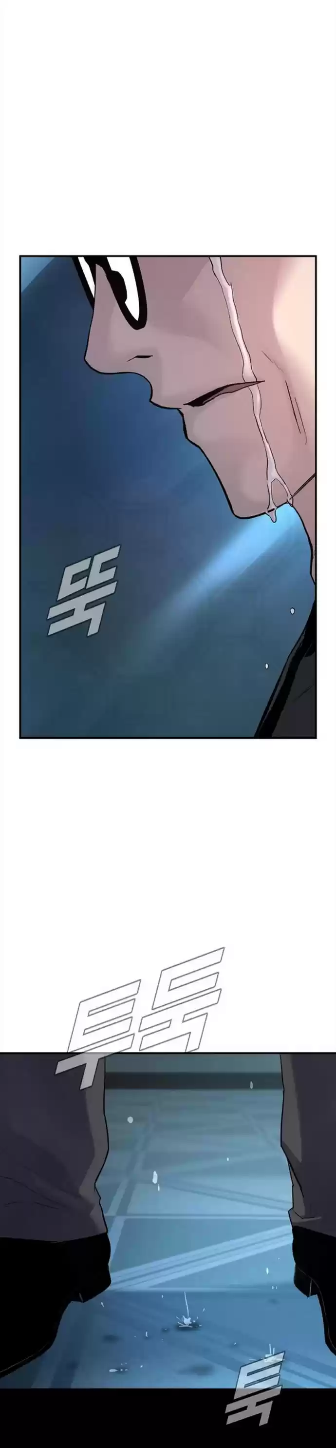 Manager Kim Chapter 3