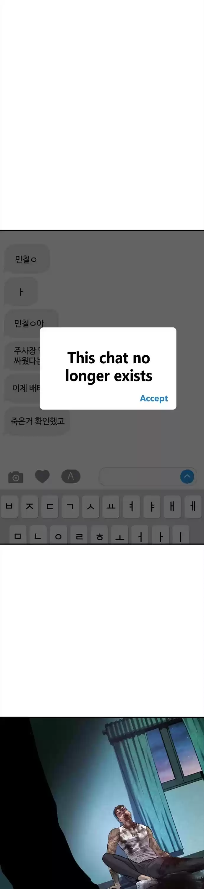 Manager Kim Chapter 3