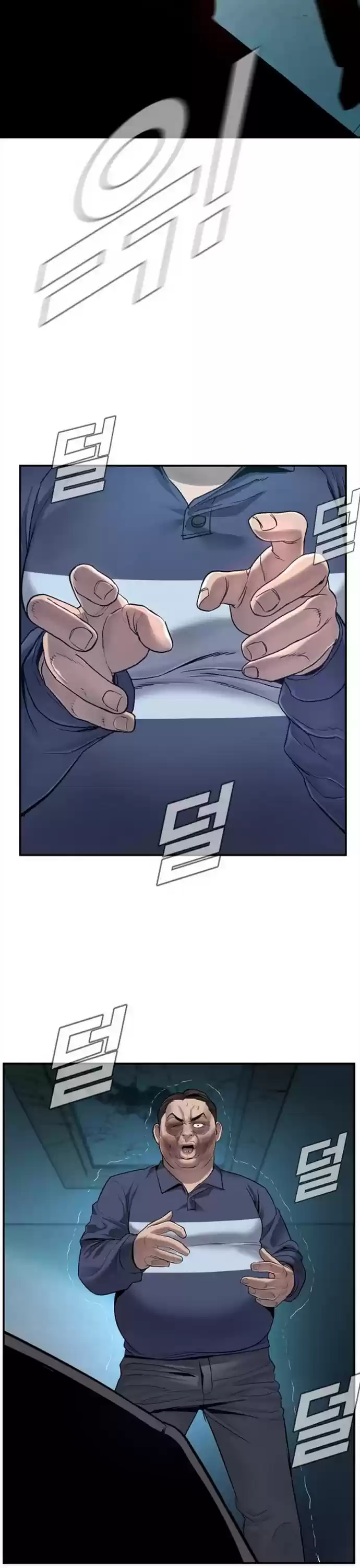 Manager Kim Chapter 3