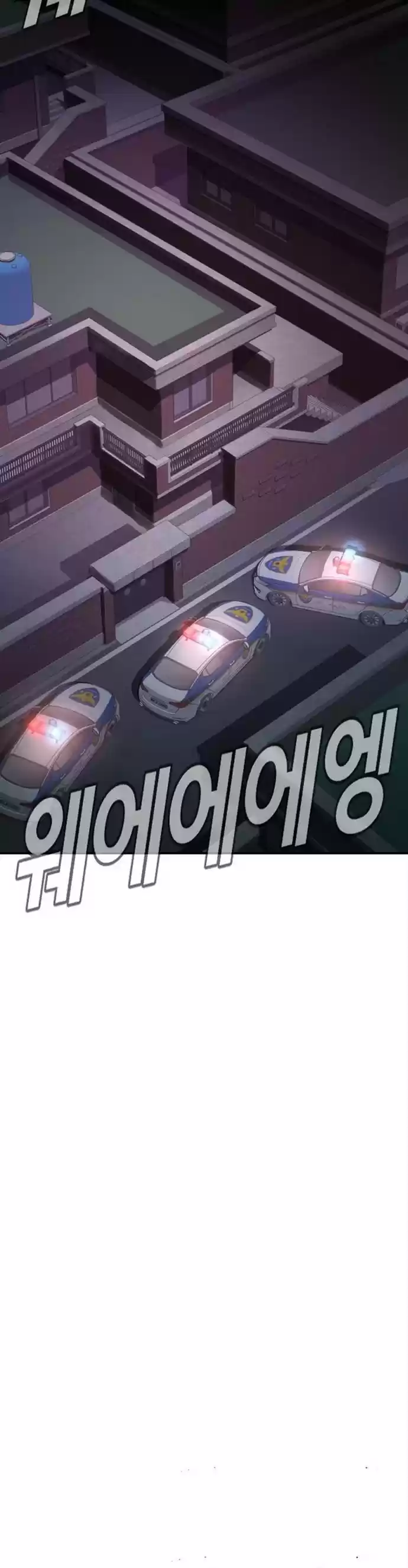 Manager Kim Chapter 3