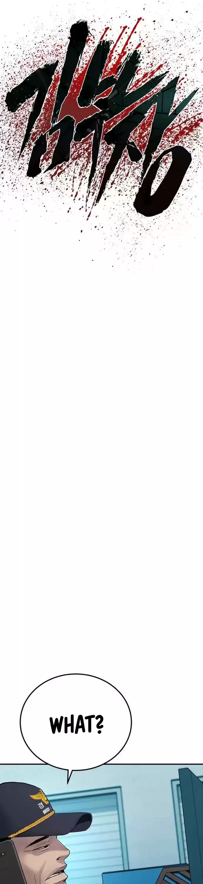 Manager Kim Chapter 3