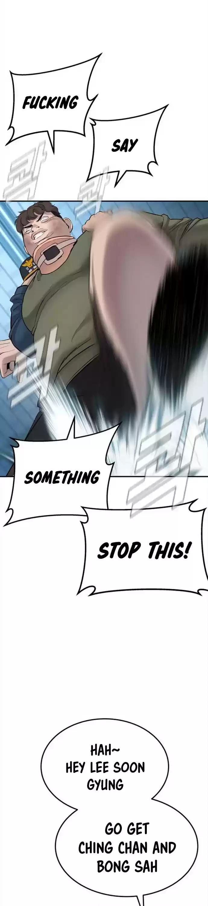 Manager Kim Chapter 3