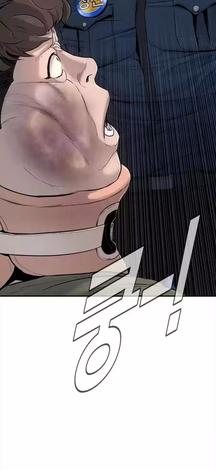 Manager Kim Chapter 3