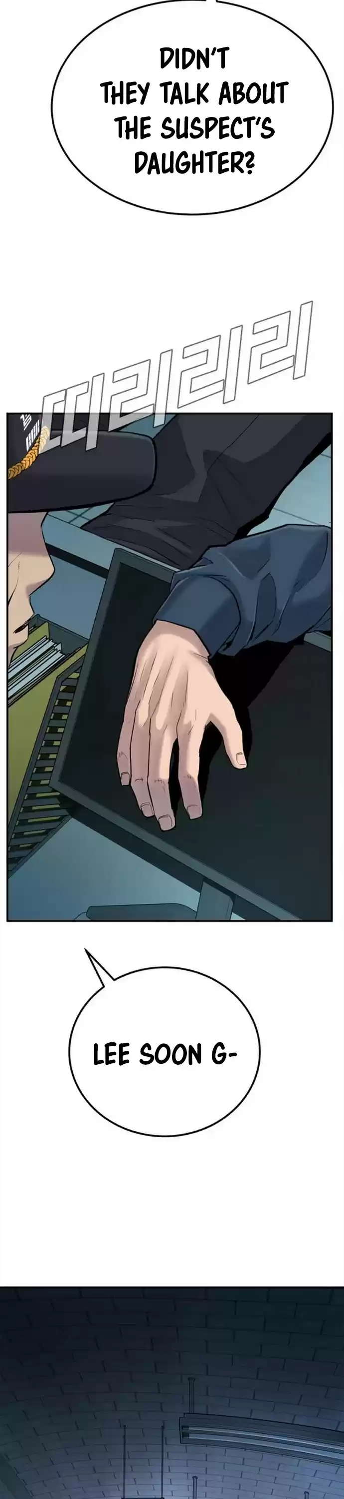 Manager Kim Chapter 3