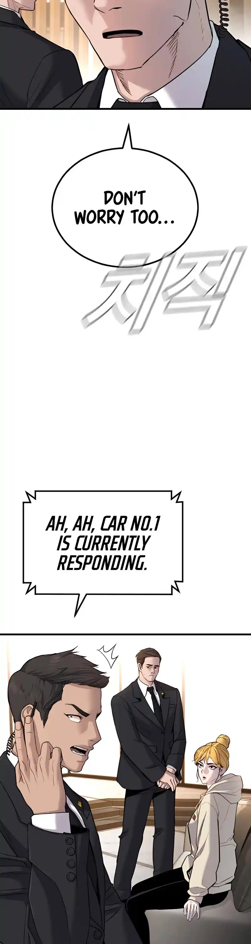 Manager Kim Chapter 30