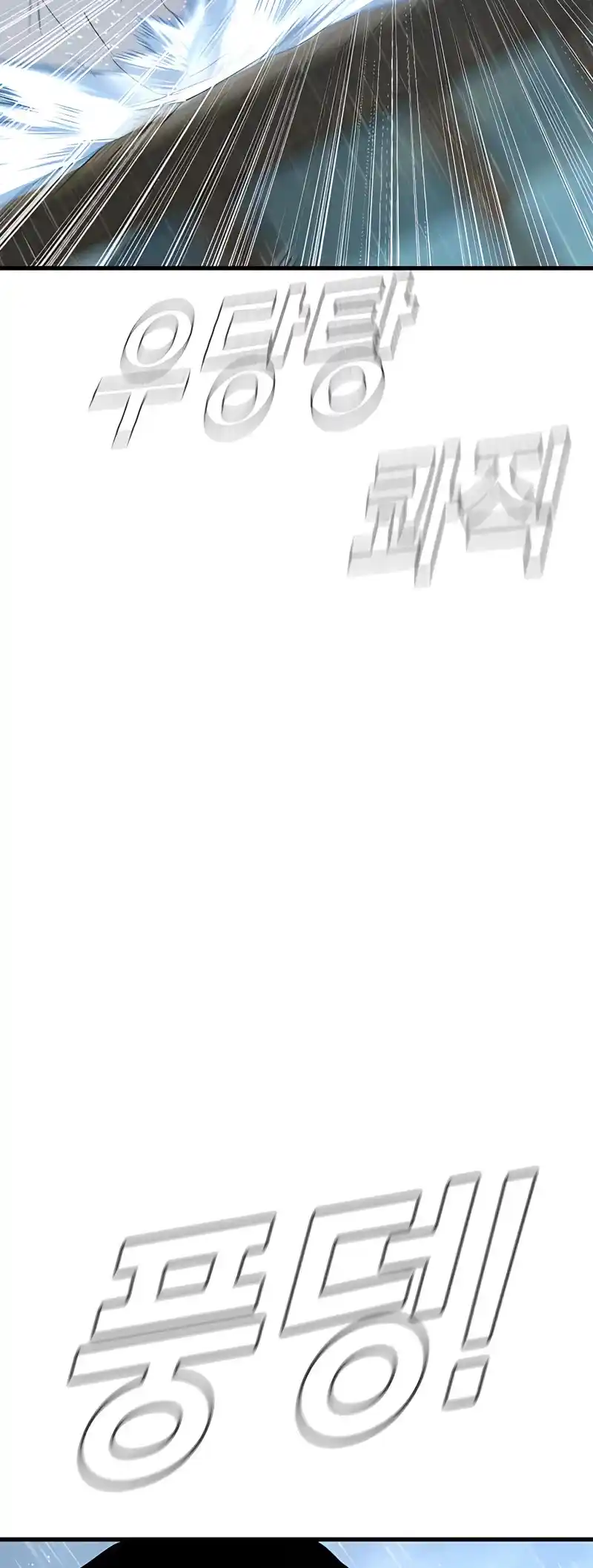 Manager Kim Chapter 30