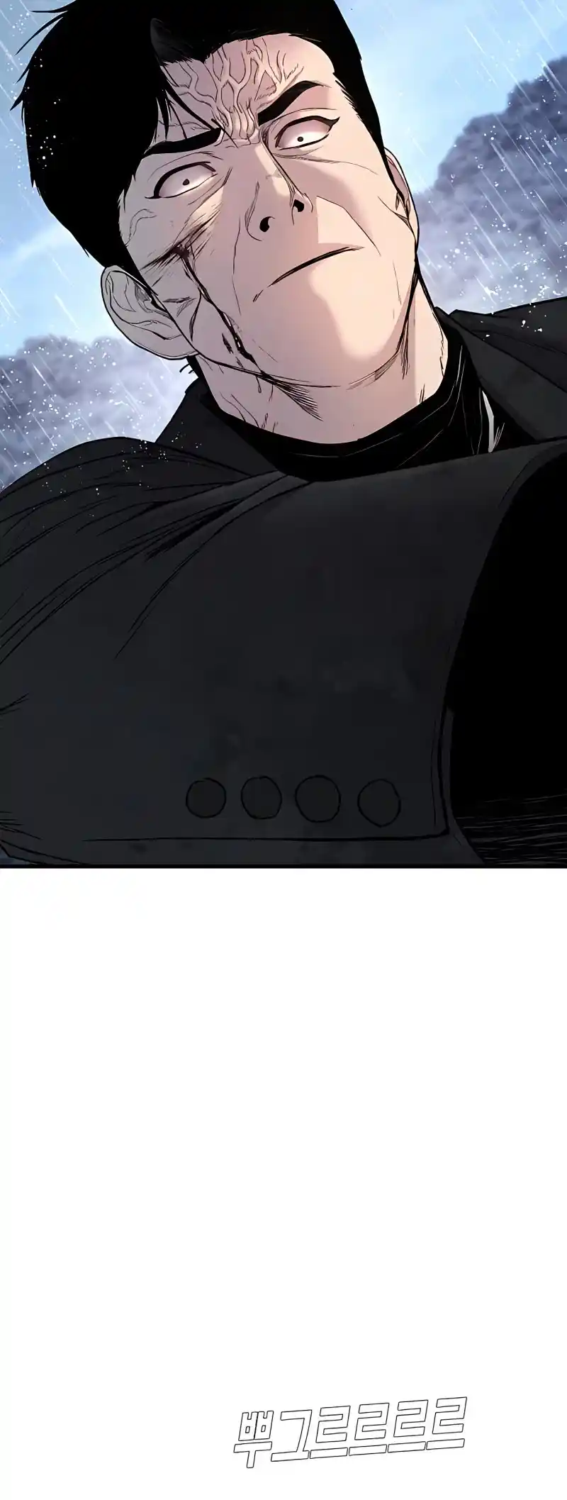 Manager Kim Chapter 30