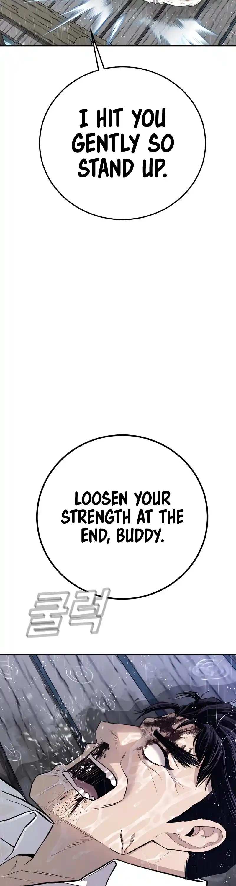 Manager Kim Chapter 30