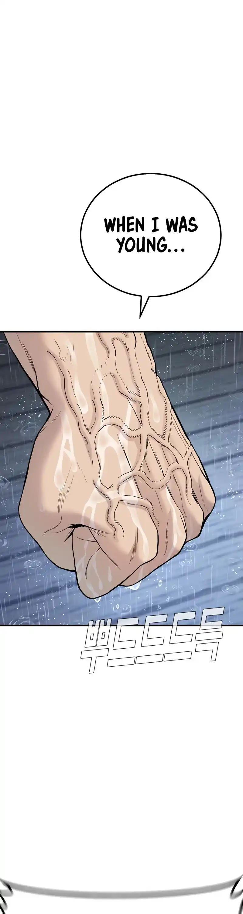 Manager Kim Chapter 30