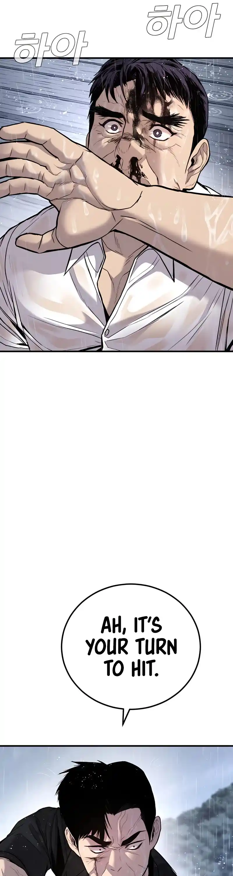 Manager Kim Chapter 30