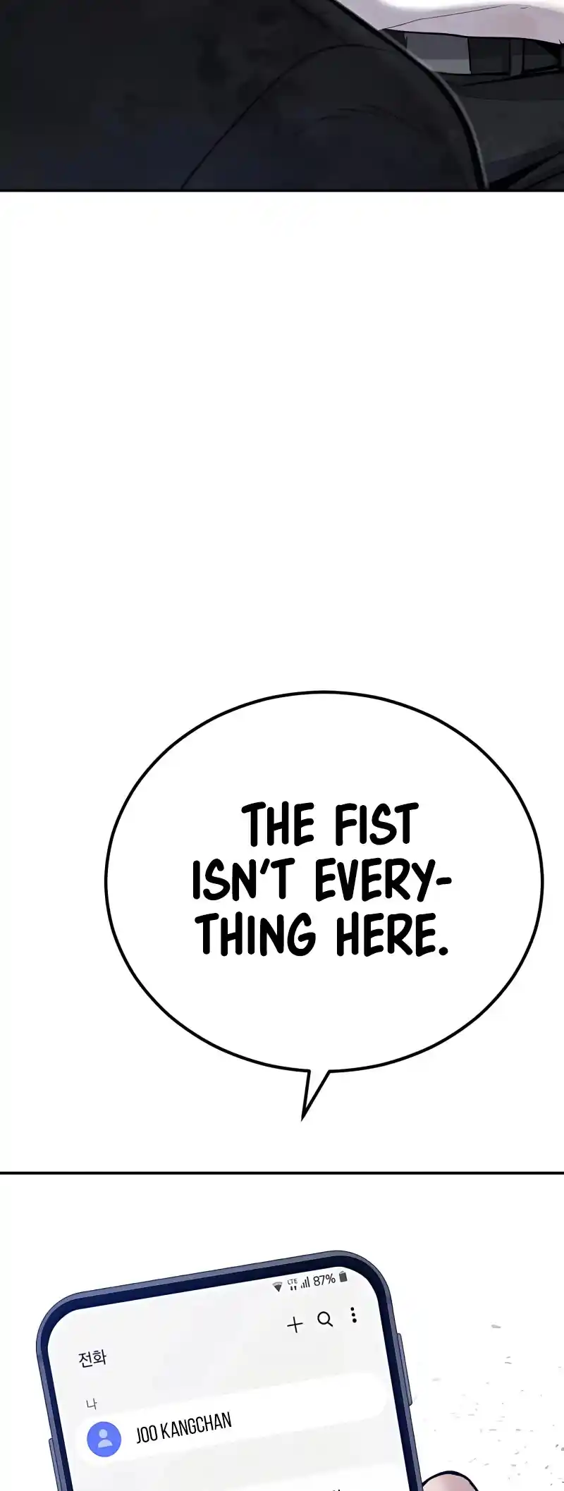 Manager Kim Chapter 30