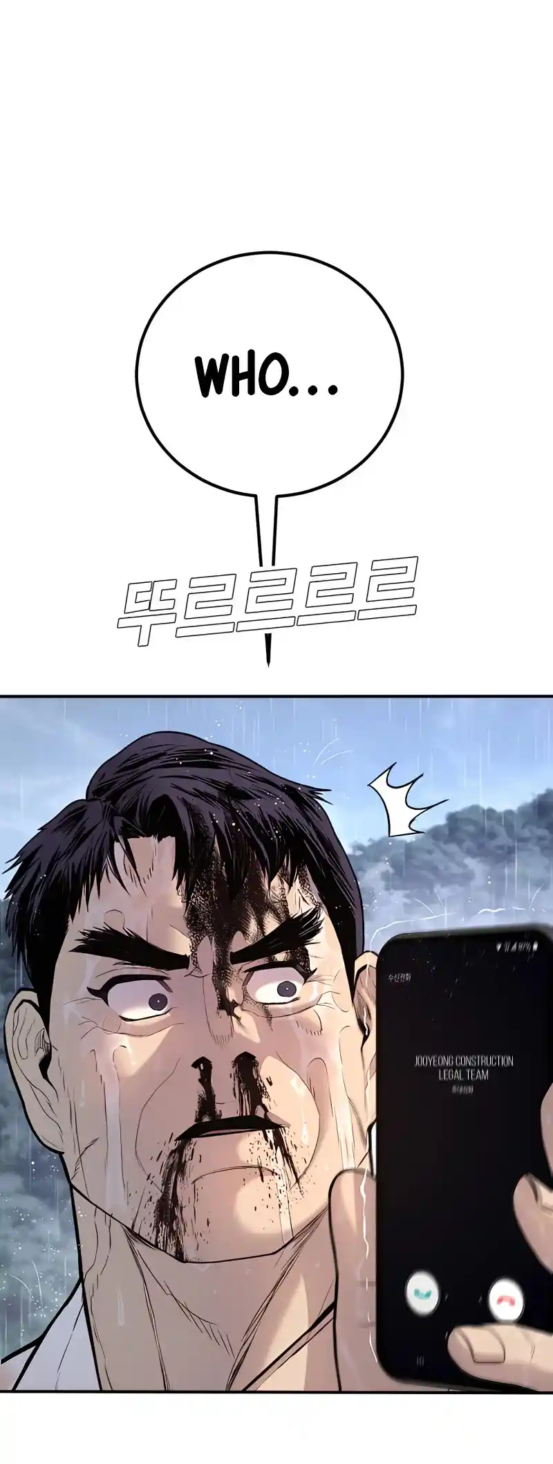 Manager Kim Chapter 30