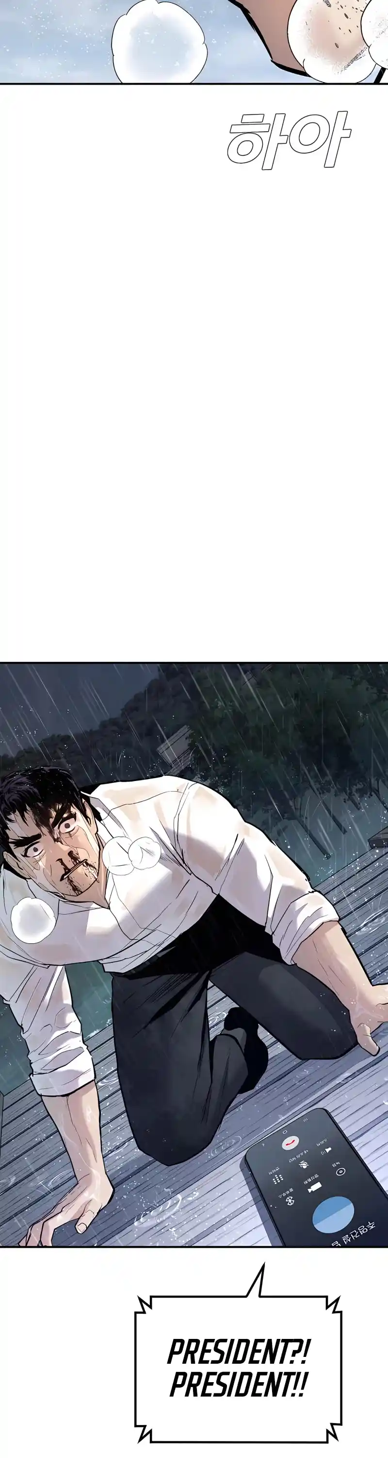 Manager Kim Chapter 30