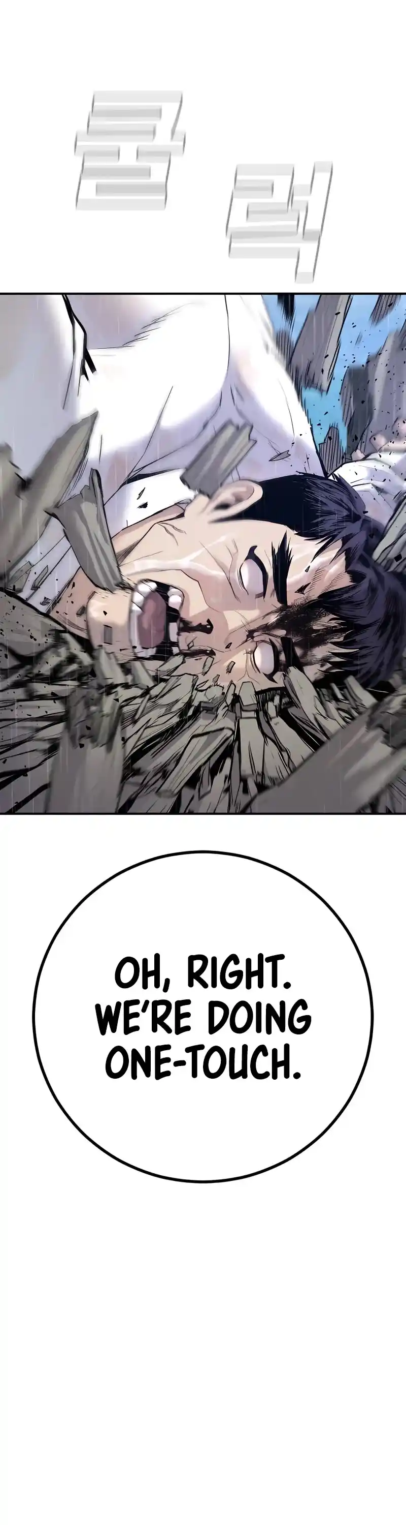 Manager Kim Chapter 30